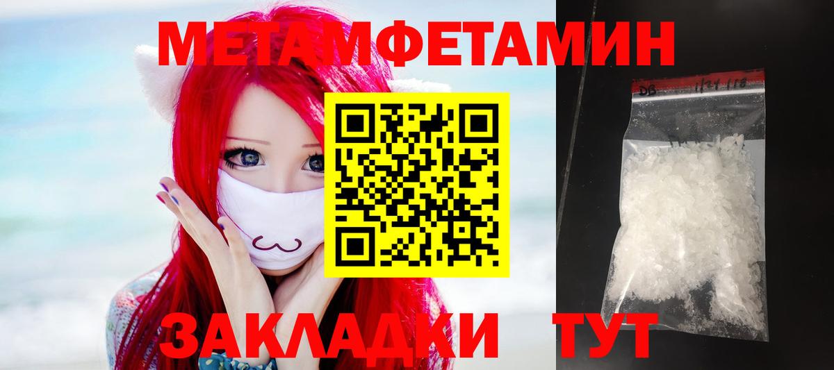 Amphetamine Розовый Кольчугино