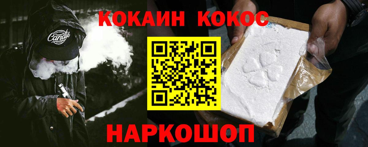 COCAIN Боливия Кольчугино