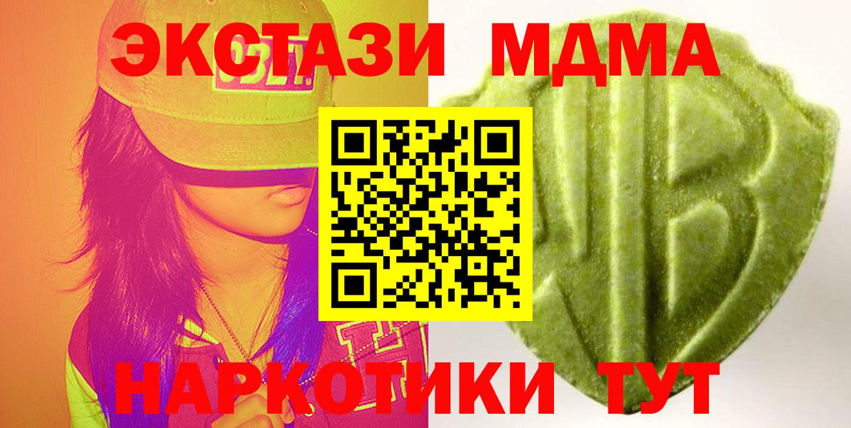 Ecstasy Дубай  Экстази круглые  Вход с VPN  ЭКСТАЗИ  Кольчугино 