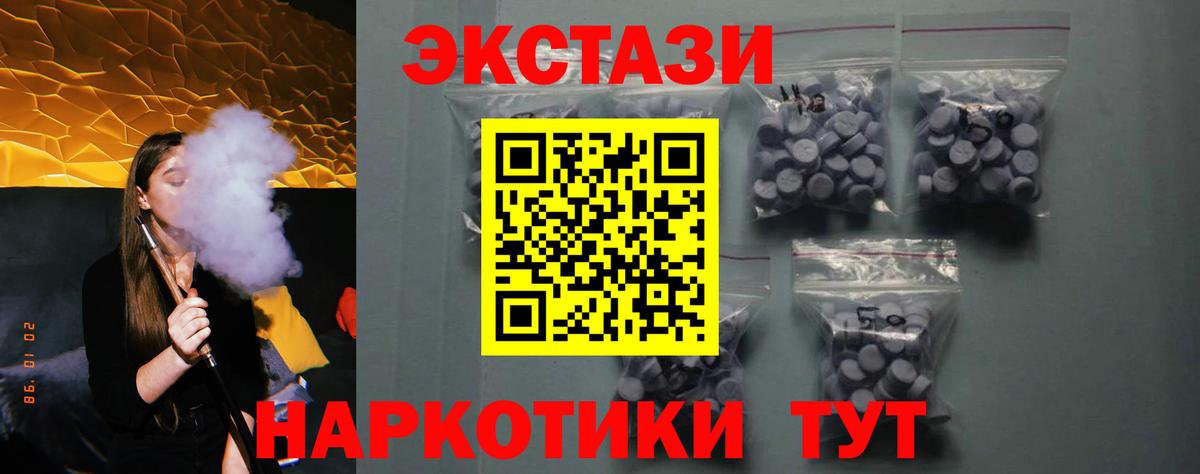 Экстази Cube Кольчугино