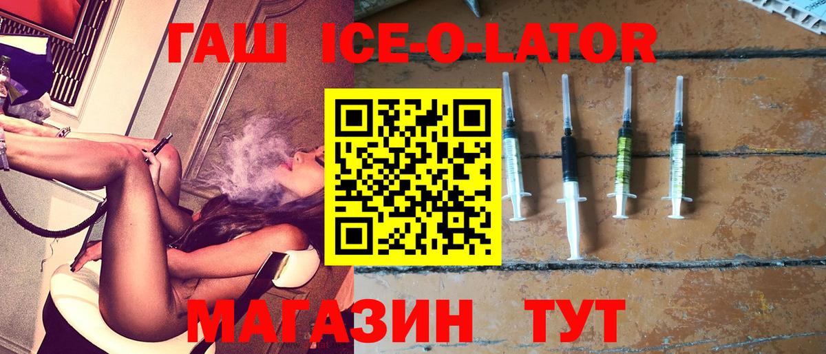 ГАШИШ hashish Кольчугино