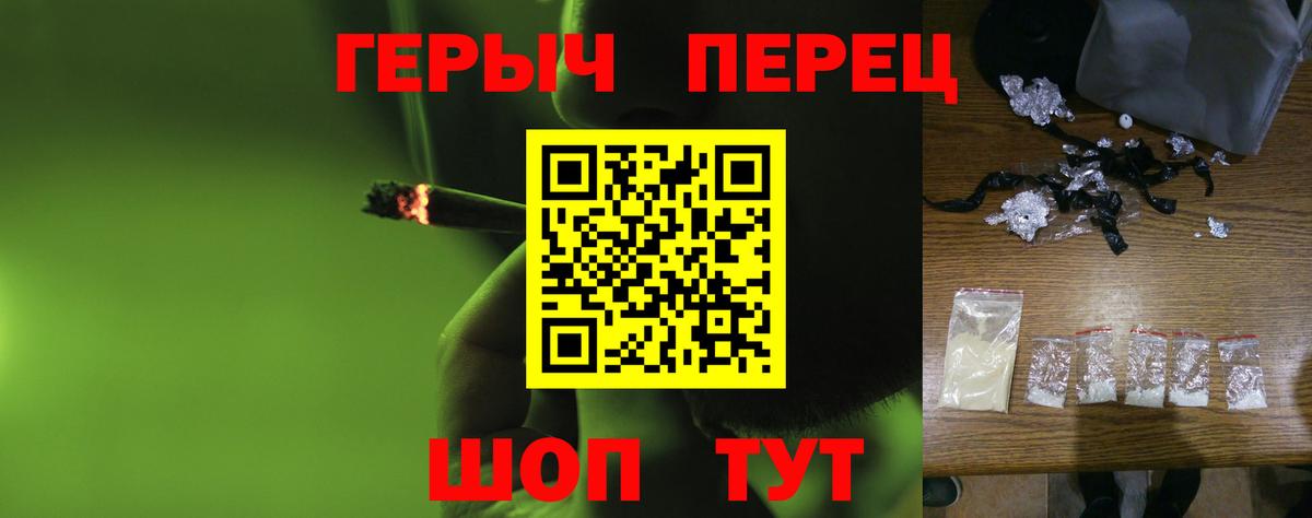 Кольчугино  Героин  Вход с VPN  Героин герыч 