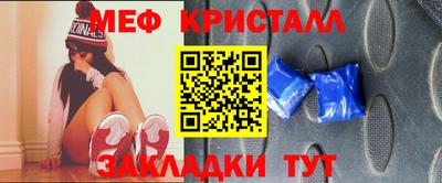 крисы Беслан