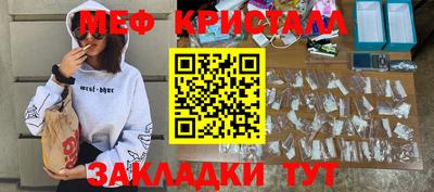 крисы Беслан