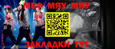 крисы Беслан
