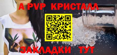 каннабис Бийск