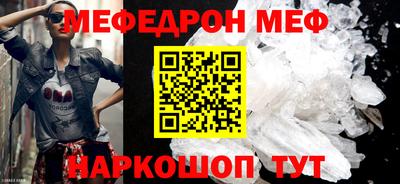 каннабис Бийск
