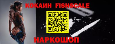 каннабис Бийск