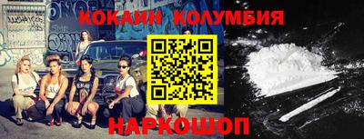 каннабис Бийск
