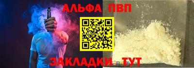 кокс Берёзовский