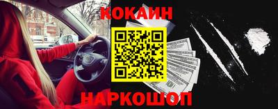 крисы Беслан