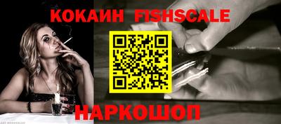 крисы Беслан