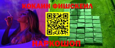 кокс Берёзовский