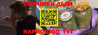 крисы Беслан