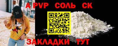 каннабис Бийск