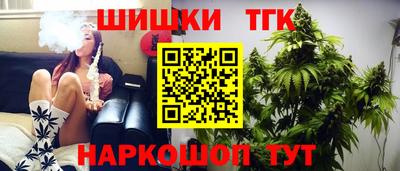 каннабис Бийск