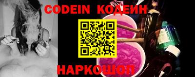 каннабис Бийск