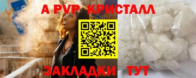 кокс Берёзовский
