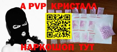каннабис Бийск