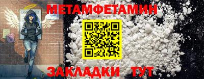 каннабис Бийск