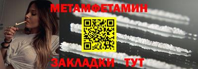 крисы Беслан