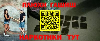 каннабис Бийск