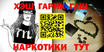 крисы Беслан