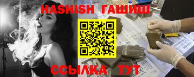 крисы Беслан