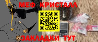 крисы Беслан