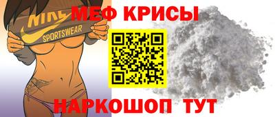 крисы Беслан