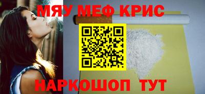 крисы Беслан