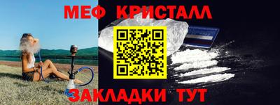крисы Беслан