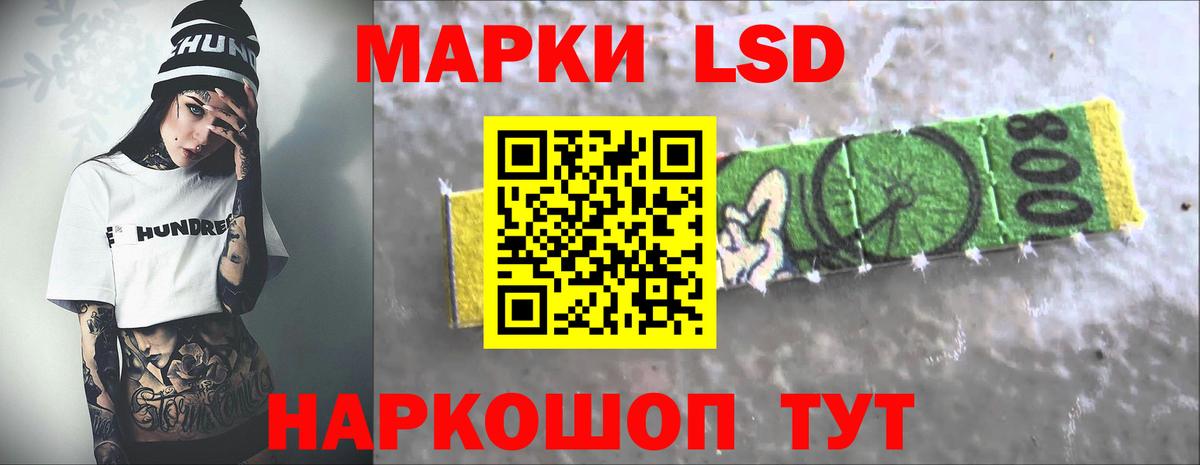 ЛСД экстази  Вход с VPN  Кольчугино  Лсд 25 экстази кислота  ЛСД экстази кислота 