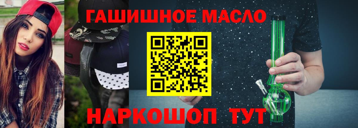 Дистиллят ТГК вейп  где можно купить   Кольчугино  Вход с VPN 
