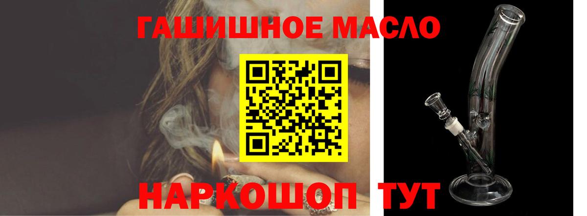 ТГК концентрат Кольчугино